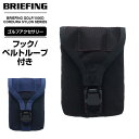 正規品 ブリーフィング BRIEFING フィドロック ベルトポーチ　スマホポーチ メンズ レディース スコープボックスポーチ SCOPE BOX POUCH ニコン レーザー 距離計 COOLSHOT ケース 軽量 スポーツウェア ゴルフウェア その1