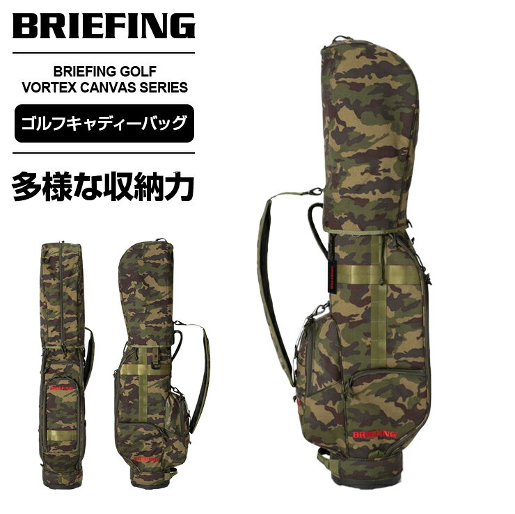 【最大62倍 5日限定】正規品 ブリーフィング ゴルフ BRIEFING GOLF キャディバッグ  ...