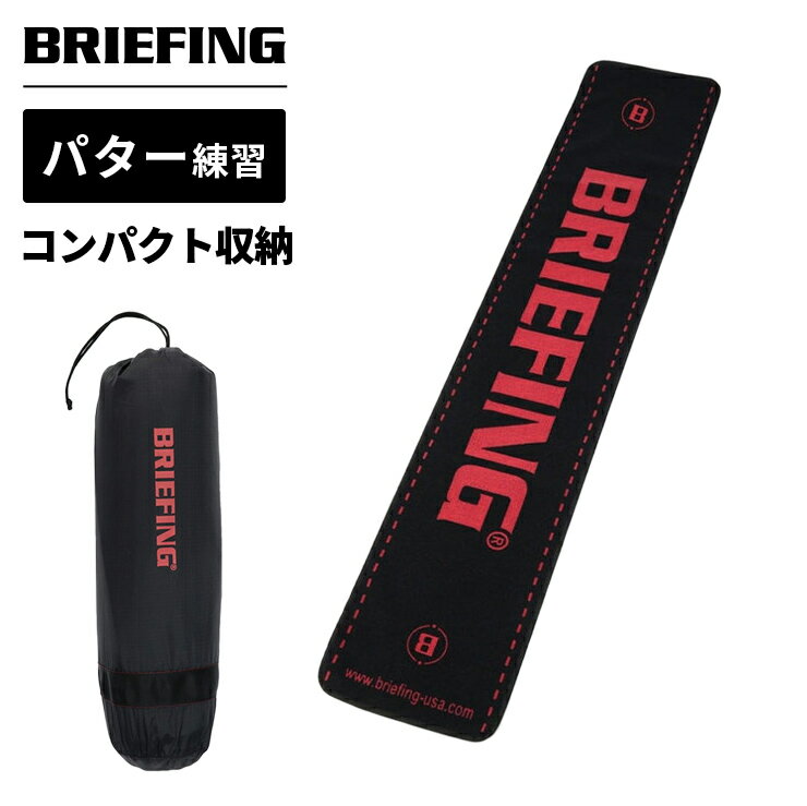 正規品 ブリーフィング ゴルフ BRIEFING GOLF パターマット B SERIES PUTT ...