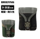 【1日限定!最大15%OFFクーポン有】 正規品 ブリーフィング ゴルフ BRIEFING GOLF ポーチ スコープポーチ 計測器 SCOPE BOX POU...