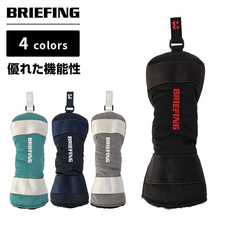 正規品 ブリーフィング ゴルフ BRIEFING GOLF ヘッドカバーフェアウェイウッド クラブヘッドカバー FAIRWAY WOOD COVER ECO TWILL GOODS メンズ レディース ゴルフアクセサリー ブランド おしゃれ ブラック グレー ネイビー グリーン 黒 BRG223G35