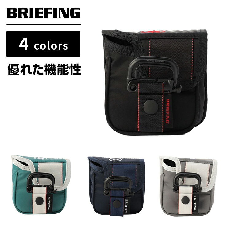 正規品 ブリーフィング ゴルフ BRIEFING GOLF パター カバー ヘッドカバー マレット MALLET PUTTER COVER ECO TWILL メンズ レディース ゴルフアクセサリー ブランド おしゃれ ブラック グレー ネイビー グリーン 黒 BRG223G39 1