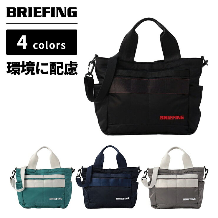 正規品 ブリーフィング ゴルフ BRIEFING GOLF バッグ カートバッグ ラウンド トート  ...