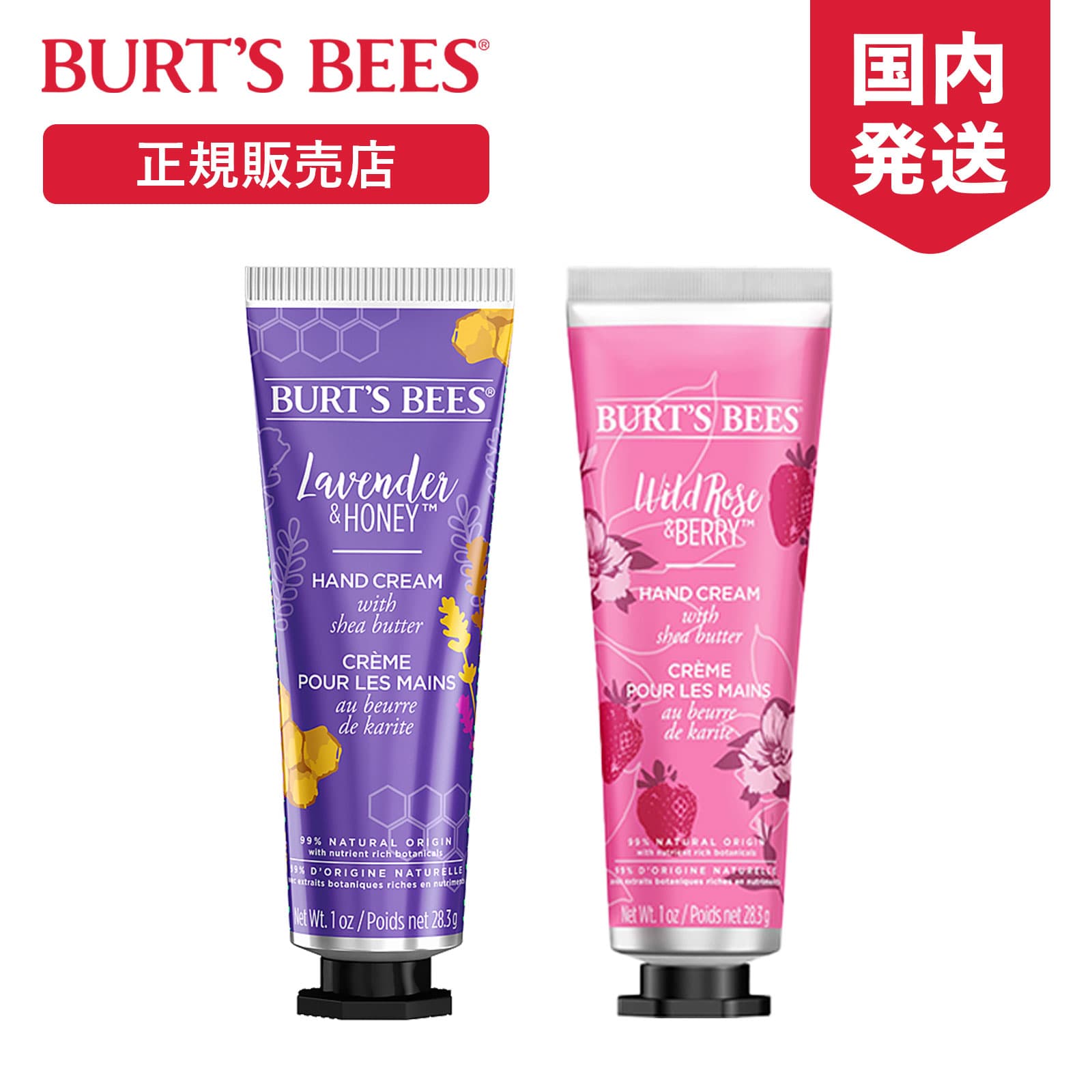 バーツビーツ [正規品] バーツビーズ BURT'S BEES ハンドクリーム ミニサイズ ハンドケア ボディケア オーガニック HAND CREAM シアバター ラベンダー 99％ナチュラル 保湿 乾燥 潤い ミツロウ 自然 ケア プレゼント ギフト 女性 ブランド かわいい コスメ 人気 ハワイ お土産