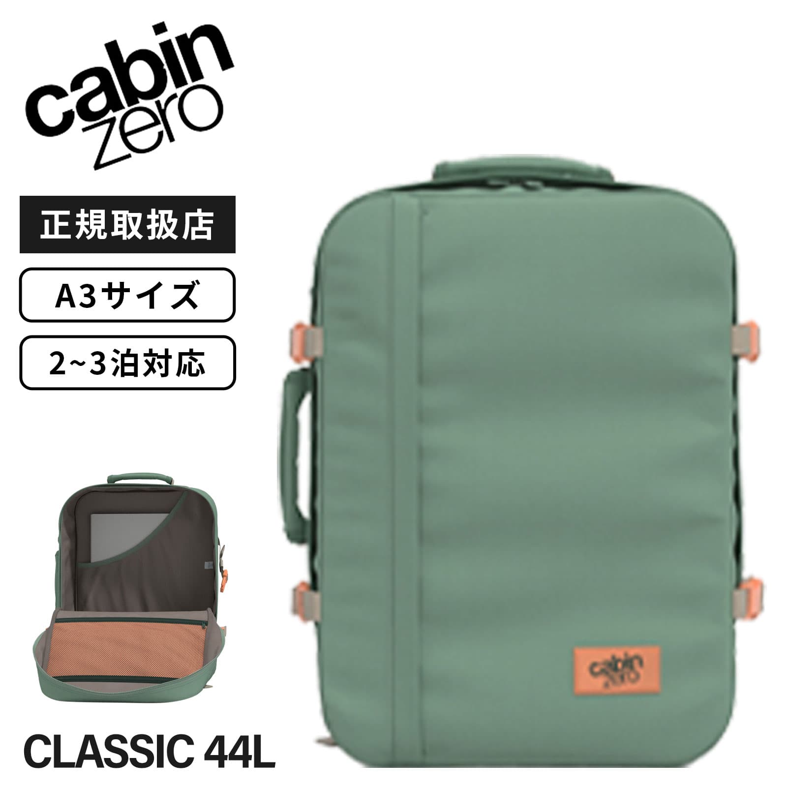 楽天市場】バートン44lの通販