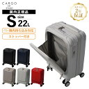 正規品 2年保証 カーゴ スーツケース 機内持ち込み Sサイズ フロントオープン ストッパー付き キャリーバッグ キャリーケース CARGO AiR LAYER...