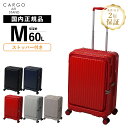 正規品 2年保証 カーゴ スーツケース Mサイズ フロントオープン ストッパー付き キャリーバッグ キャリーケース CARGO AiR LAYER ZIP 60...