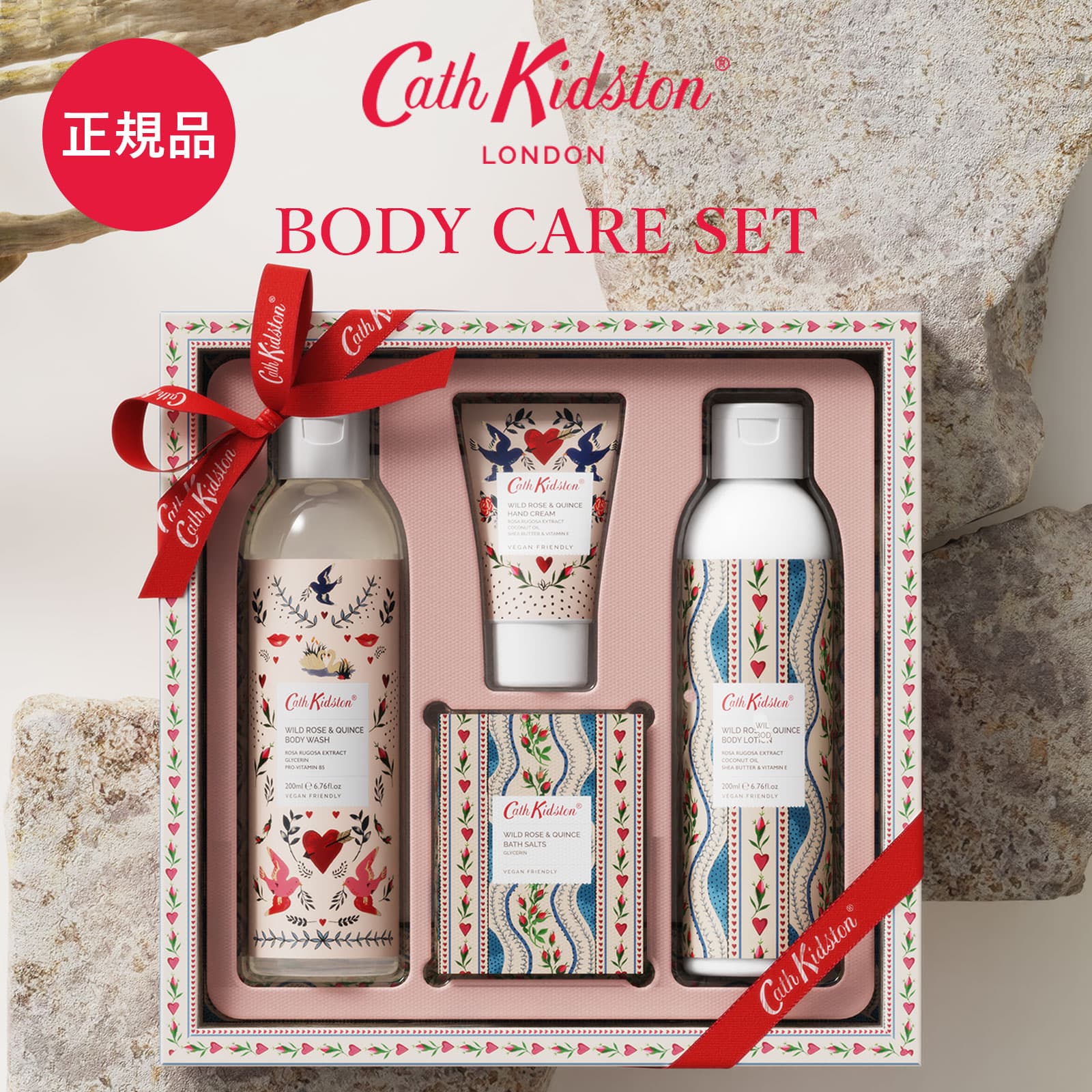 [正規品] キャスキッドソン Cath Kidston ギフトセット ハンドクリーム ボディ スクラブ ボディ ローション バスソルト 6本セット キープカインド KEEP KIND プレゼント ギフト 女性 ボディケアセット ブランド かわいい 人気 誕生日 お祝い 母の日 コスメ 結婚 出産 祝いのサムネイル