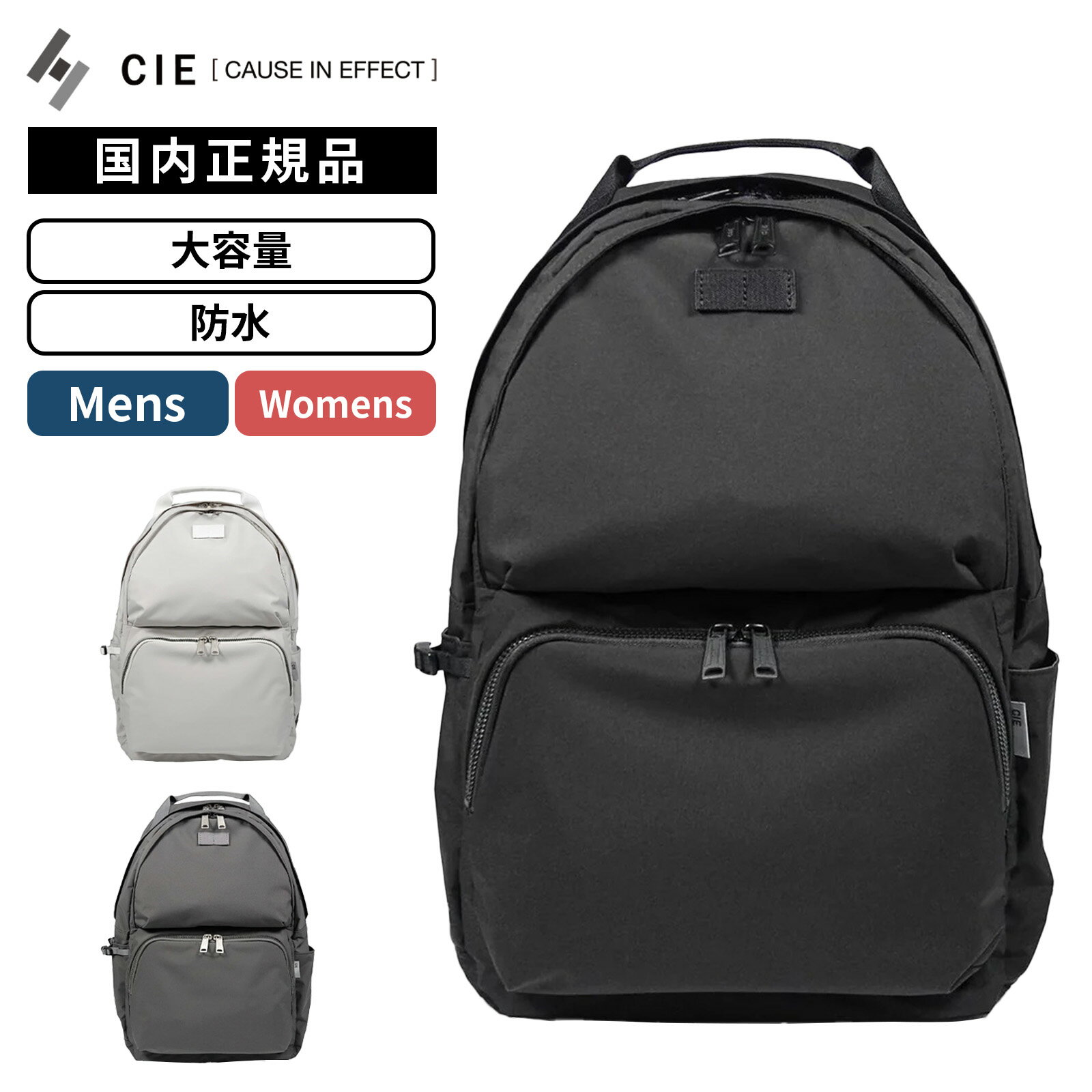 Rakuten - 【最大52倍 5日限定】CIE シー バッグ カジュアルバッグ バックパック リュック APPLY DAYPACK L アプライ デイパック L メンズ レディース 025000 デイパック 防水 透湿 15インチ PC収納 大容量 軽量 日本製 通勤 通学 ビジネス ブランド ギフト プ