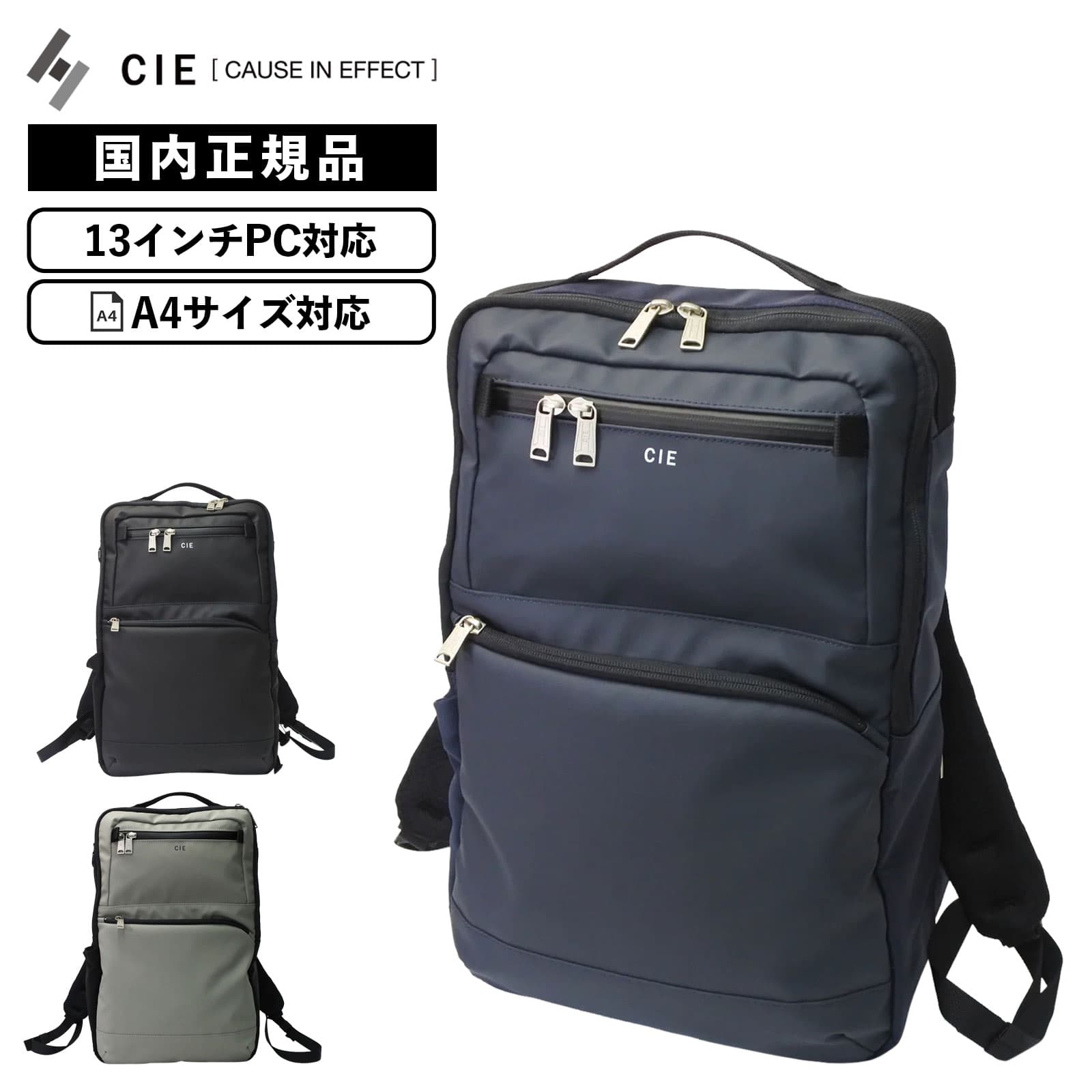 楽天市場】スクエア リュック(容量(バッグ)10 ~ 14.9L 楽天市場】スクエア リュック(容量(バッグ)10 ~ 14.9L