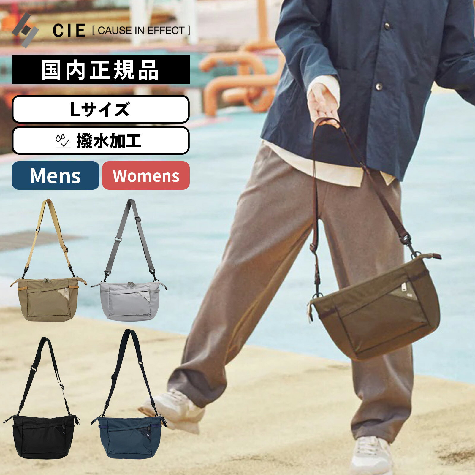 Rakuten - 【最大52倍 5日限定】正規品 CIE シー バッグ ショルダーバッグ Lサイズ FLAT SHOULDER L フラット FLOW フロウ メンズ レディース メッセンジャーバッグ 防水 撥水 ブランド 大容量 軽量 大きめ コンパクト アウトドア カジュアル 旅行 肩掛け