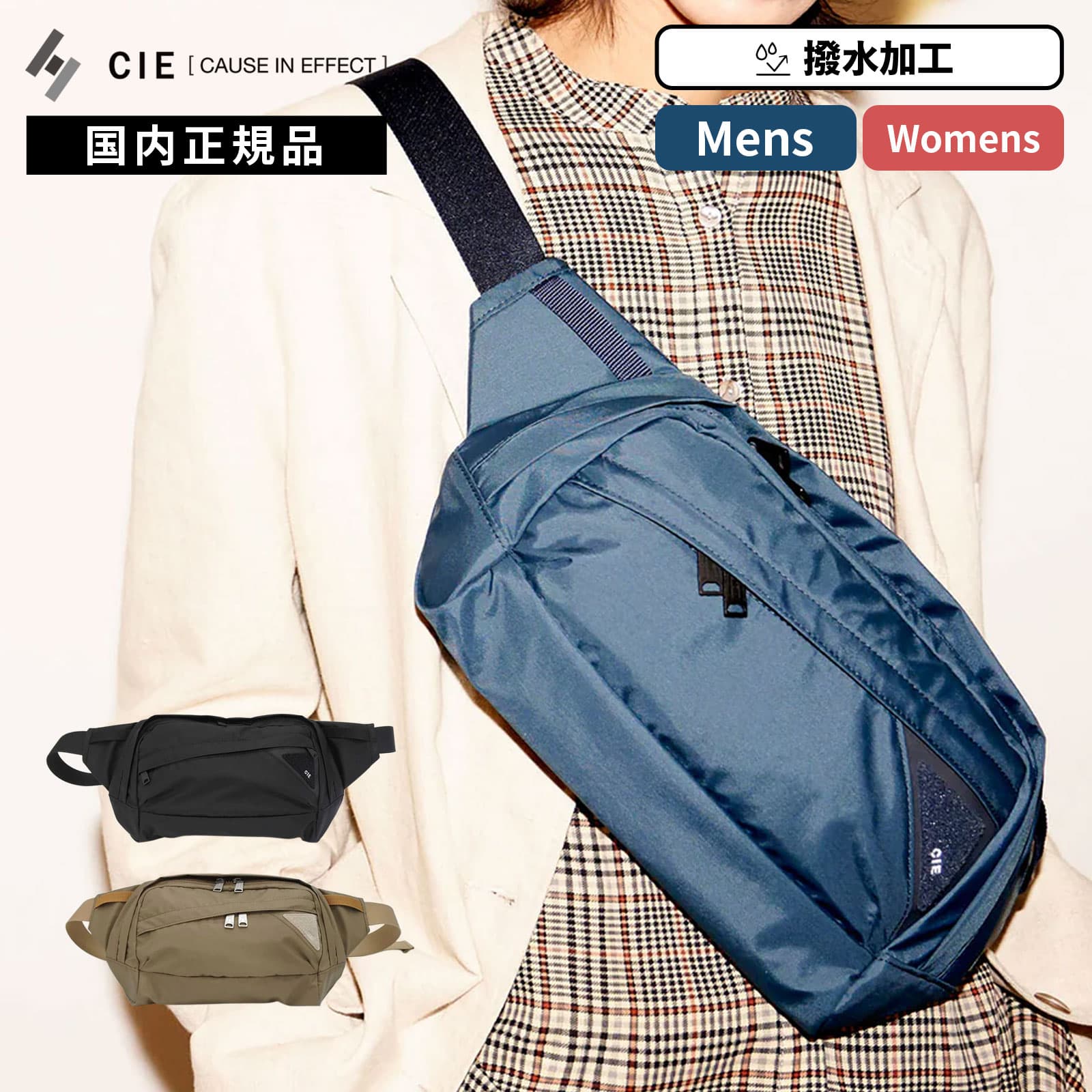 Rakuten - 【最大52倍 5日限定】正規品 CIE シー バッグ ショルダーバッグ ボディバッグ FLOW BODYBAG フロウ ボディバッグ メンズ レディース 通学 通勤 防水性 軽量 大容量 斜め掛け 肩掛け 旅行 ブランド おしゃれ かわいい シンプル 旅行かばん 軽量 大容量