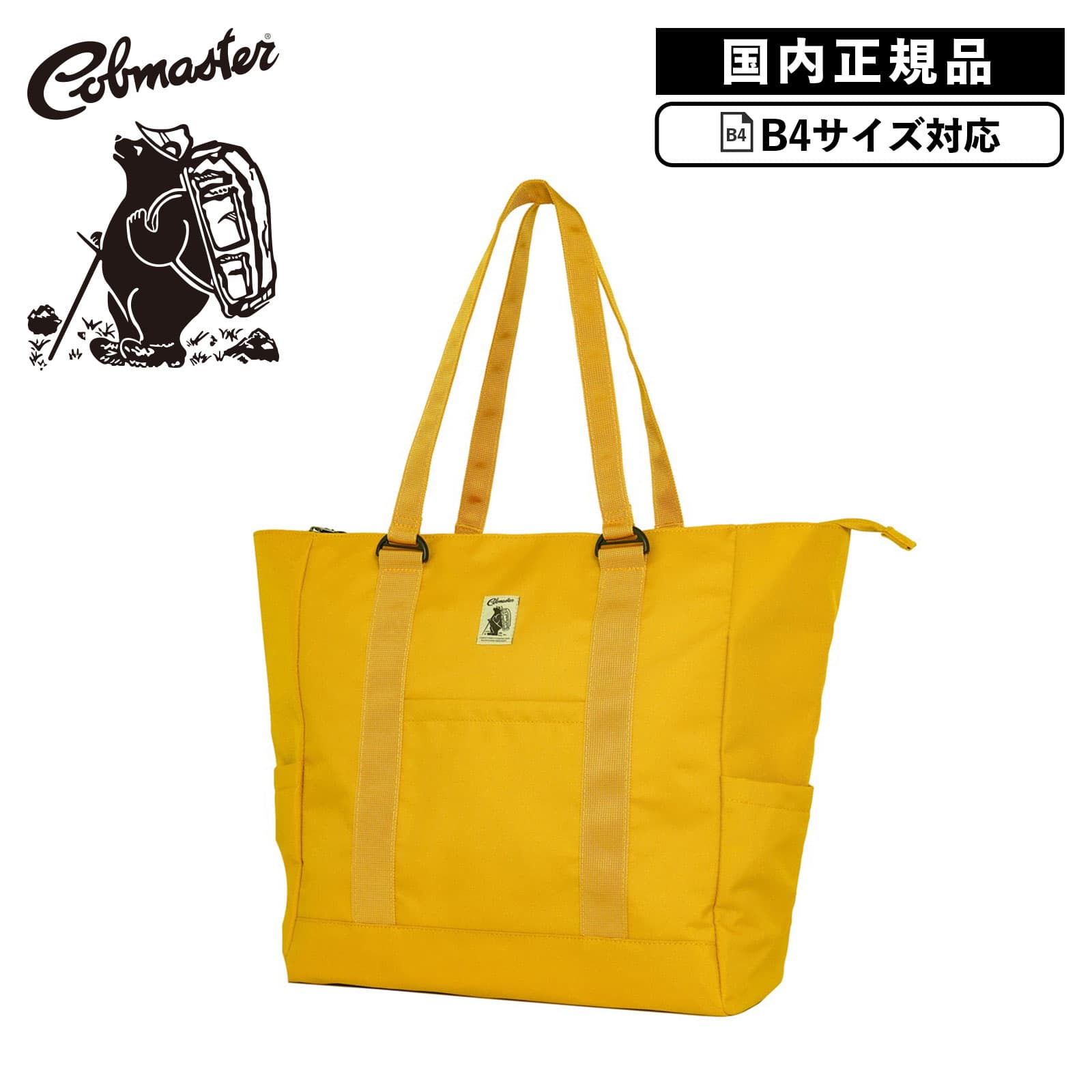 ダ*マ様 新品　BRIEFING イエロー トートバッグ 楽天市場】BRIEFING（カラーイエロー）（バッグ・小物・ブランド雑貨