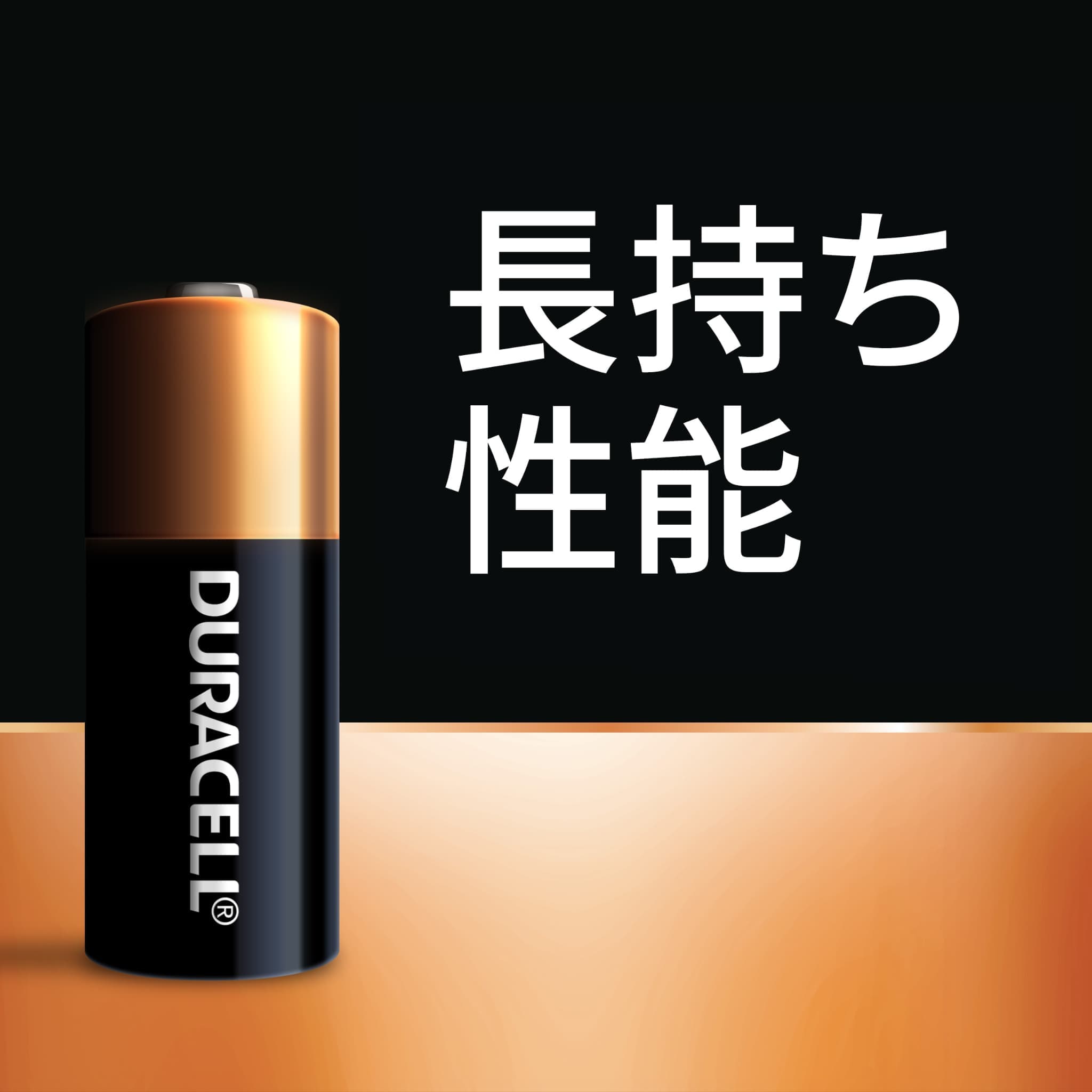 【公式販売店】 デュラセル アルカリ乾電池 A23 MN21 LRV08 6本入り（1本×6セット) DURACELL 乾電池 おすすめ ブランド 大容量 ストック 災害対策 防災 台風 停電 地震 長期保存 備蓄 使い捨て おもちゃ 車 リモコン ゲーム LEDライト 小型機器
