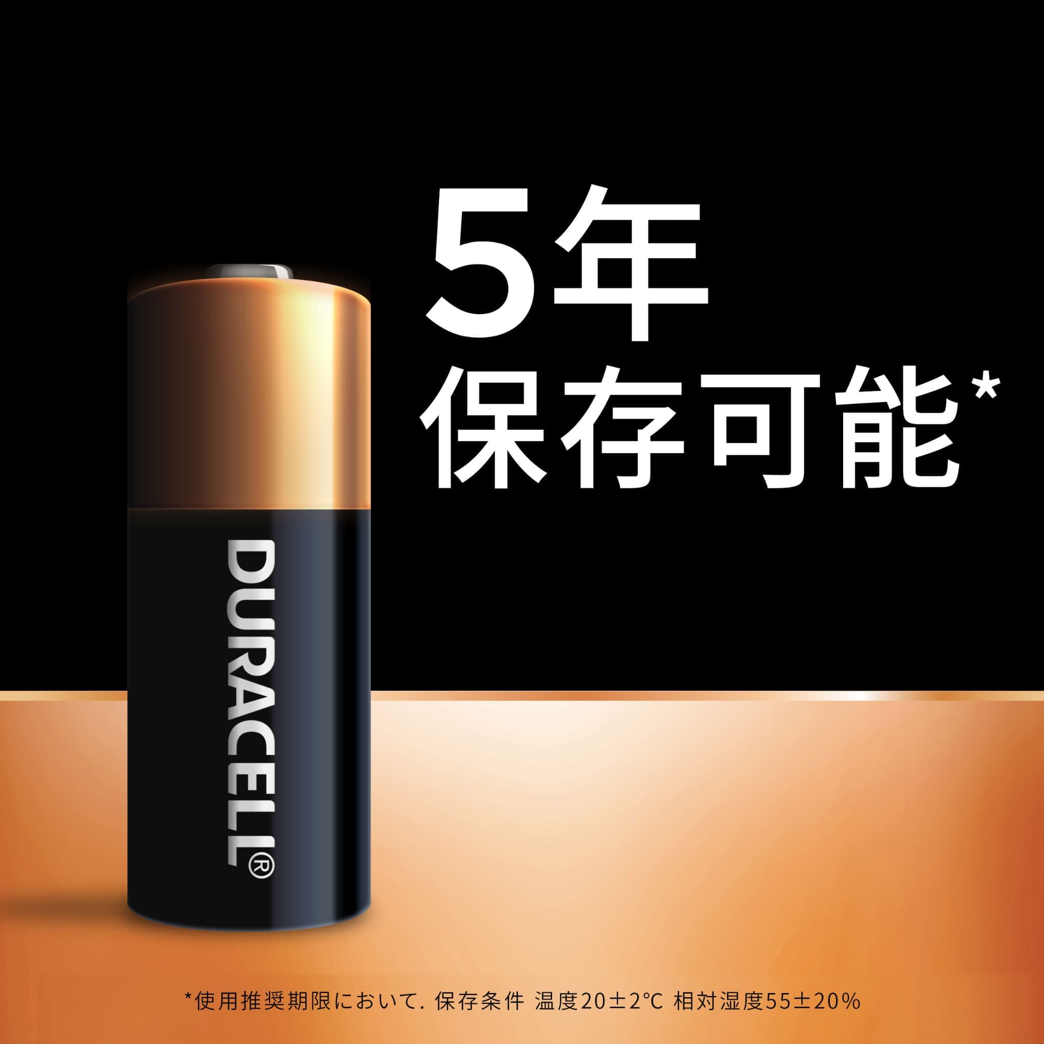 【公式販売店】 デュラセル アルカリ乾電池 A23 MN21 LRV08 6本入り（1本×6セット) DURACELL 乾電池 おすすめ ブランド 大容量 ストック 災害対策 防災 台風 停電 地震 長期保存 備蓄 使い捨て おもちゃ 車 リモコン ゲーム LEDライト 小型機器