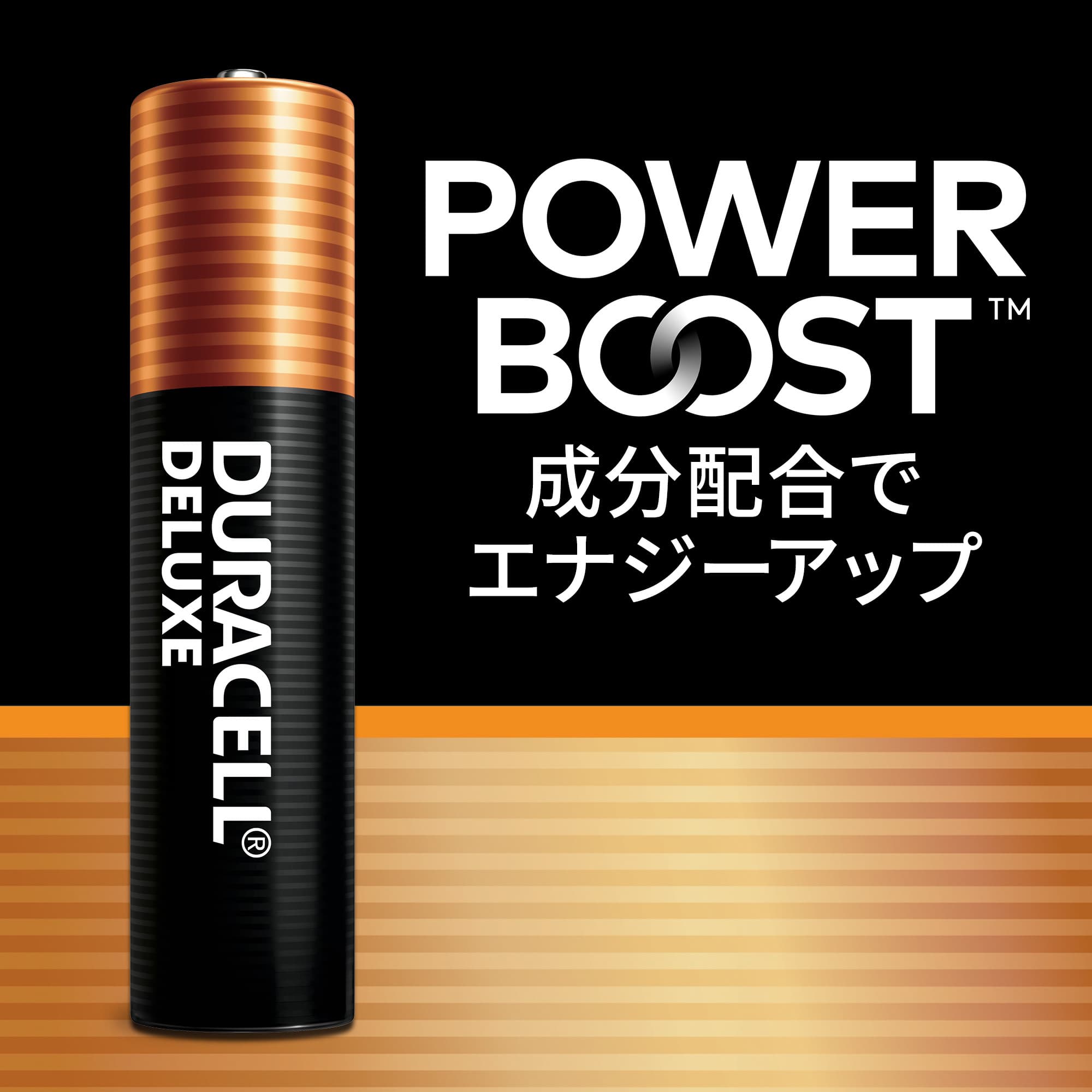 【公式販売店】 デュラセル デラックス アルカリ 乾電池 単4形 4本入り DURACELL DELUXE 乾電池 単4 単四 パワーブースト おすすめ ブランド 災害対策 防災 台風 停電 地震 長期保存 備蓄 使い捨て 電池式 おもちゃ リモコン ワイヤレスマウス ラジオ ゲーム コントローラー