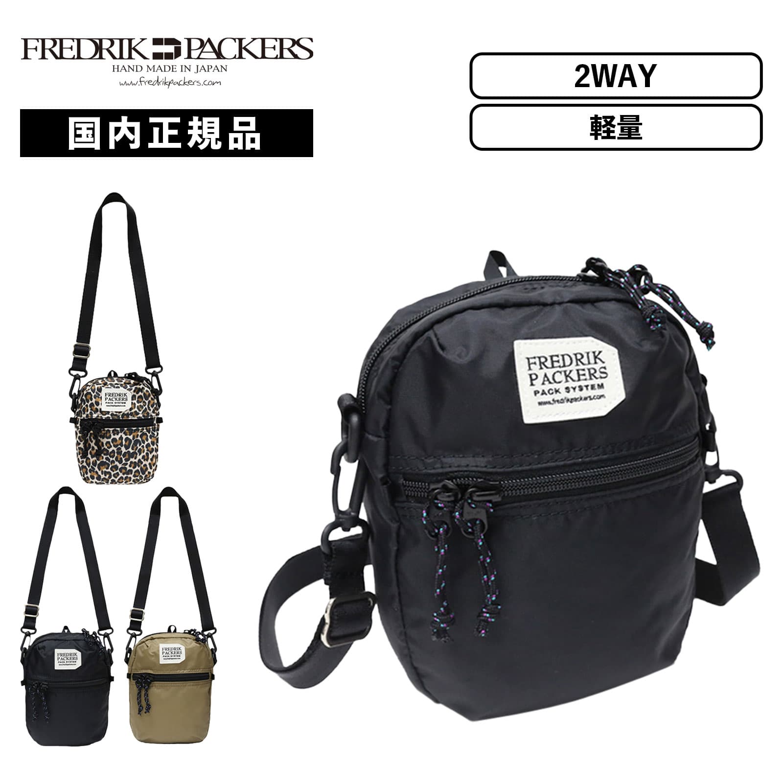  եɥåѥå Хå Хå 210D ACTIVE SHOULDER M ƥ  FREDRI...