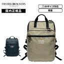 正規品 保証付 FREDRIK PACKERS フレドリックパッカーズ バッグ バックパック リュック 420D BACKPACK MELL バックパック メル...
