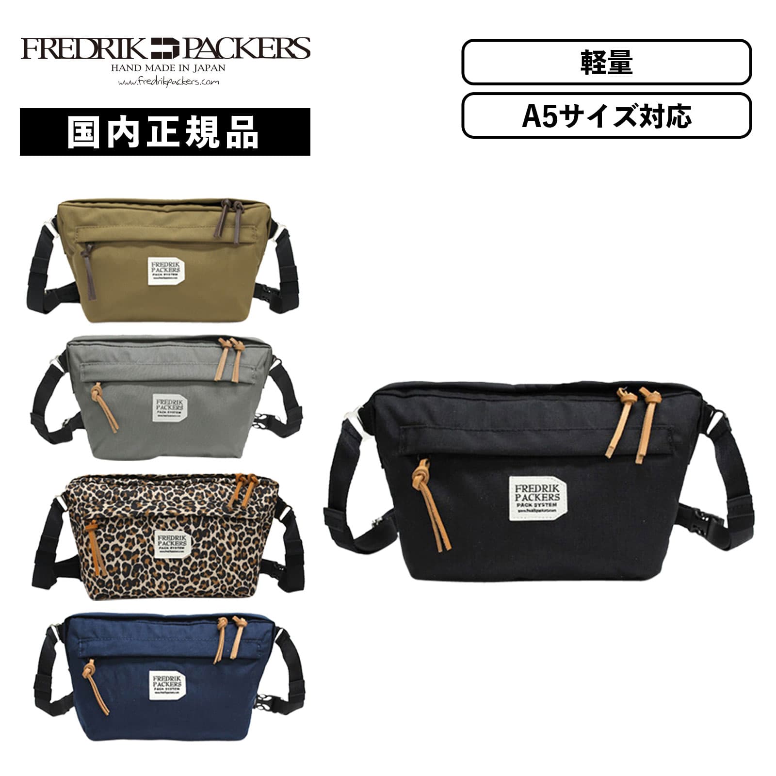  եɥåѥå Хå Хå 500D FUNNY PACK SHOULDER եˡѥå FREDRIK ...