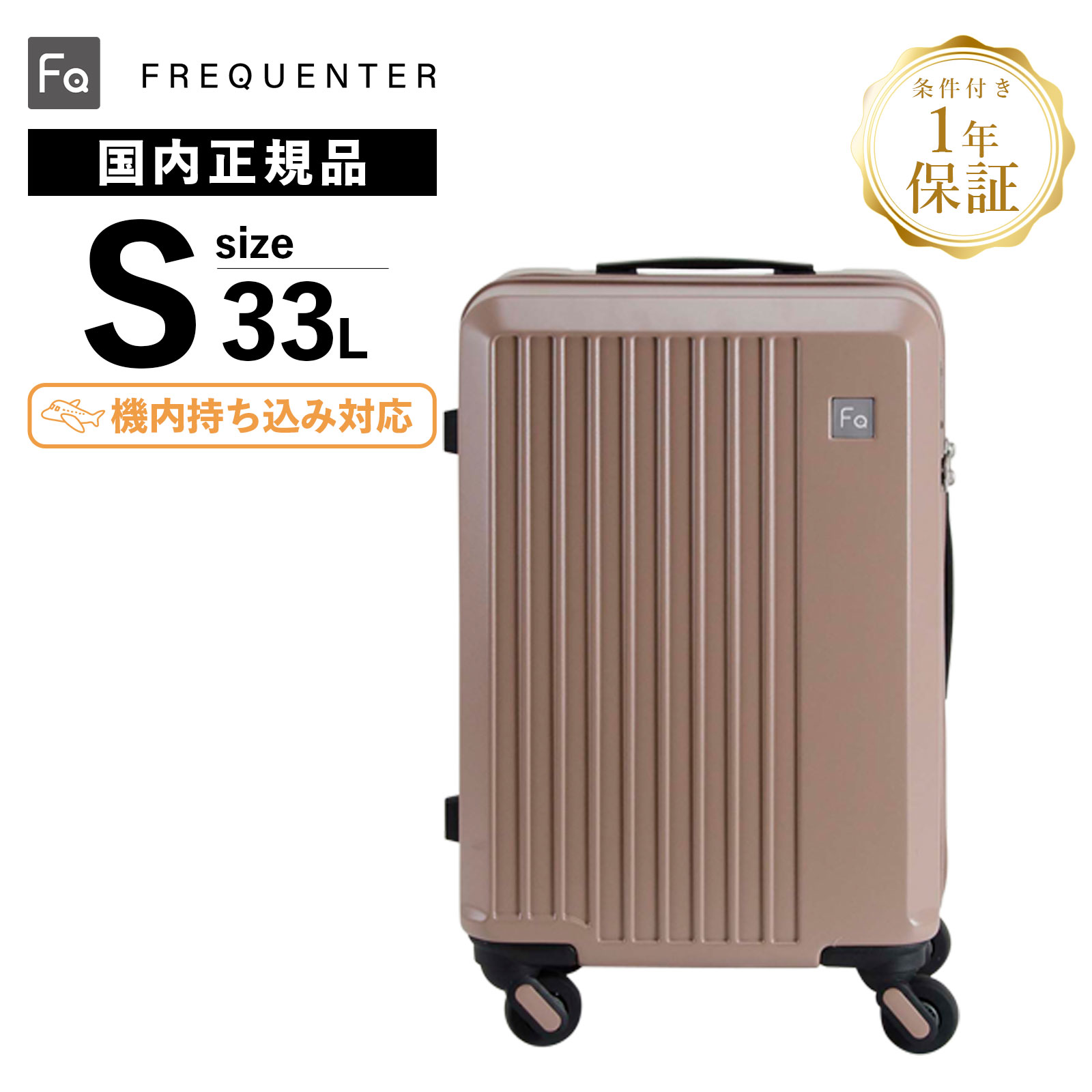 楽天市場】リモワ rimowa クラシック キャビンs 33lの通販