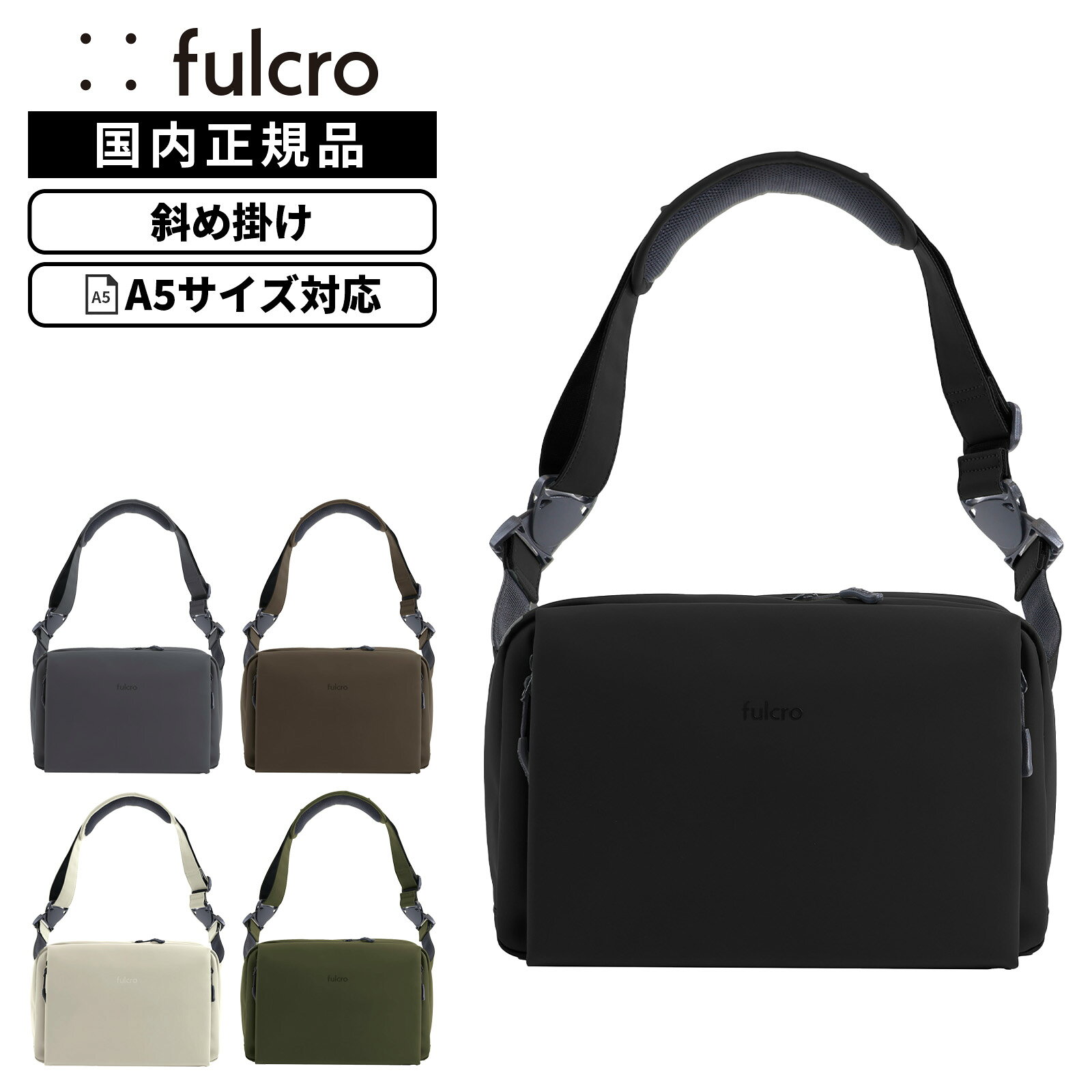 【セット専用】カーサンシェード　6点　ショルダーバック4点 fia-3012_m.jpg