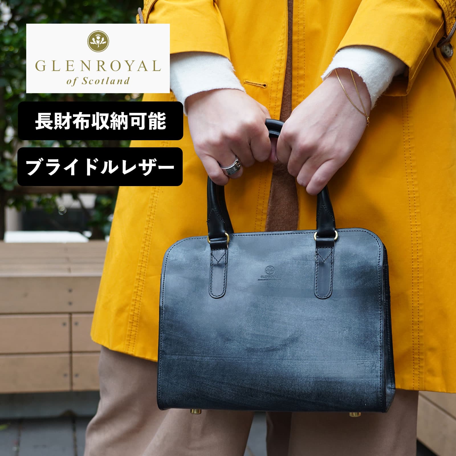 楽天Multiverse正規品 グレンロイヤル GLENROYAL バッグ ボストンバッグ スモール SMALL BOSTON BAG メンズ レディース ミニ レザー 本革 牛革 ブランド 通勤 軽量 かわいい おしゃれ プレゼント ギフトブラック 黒