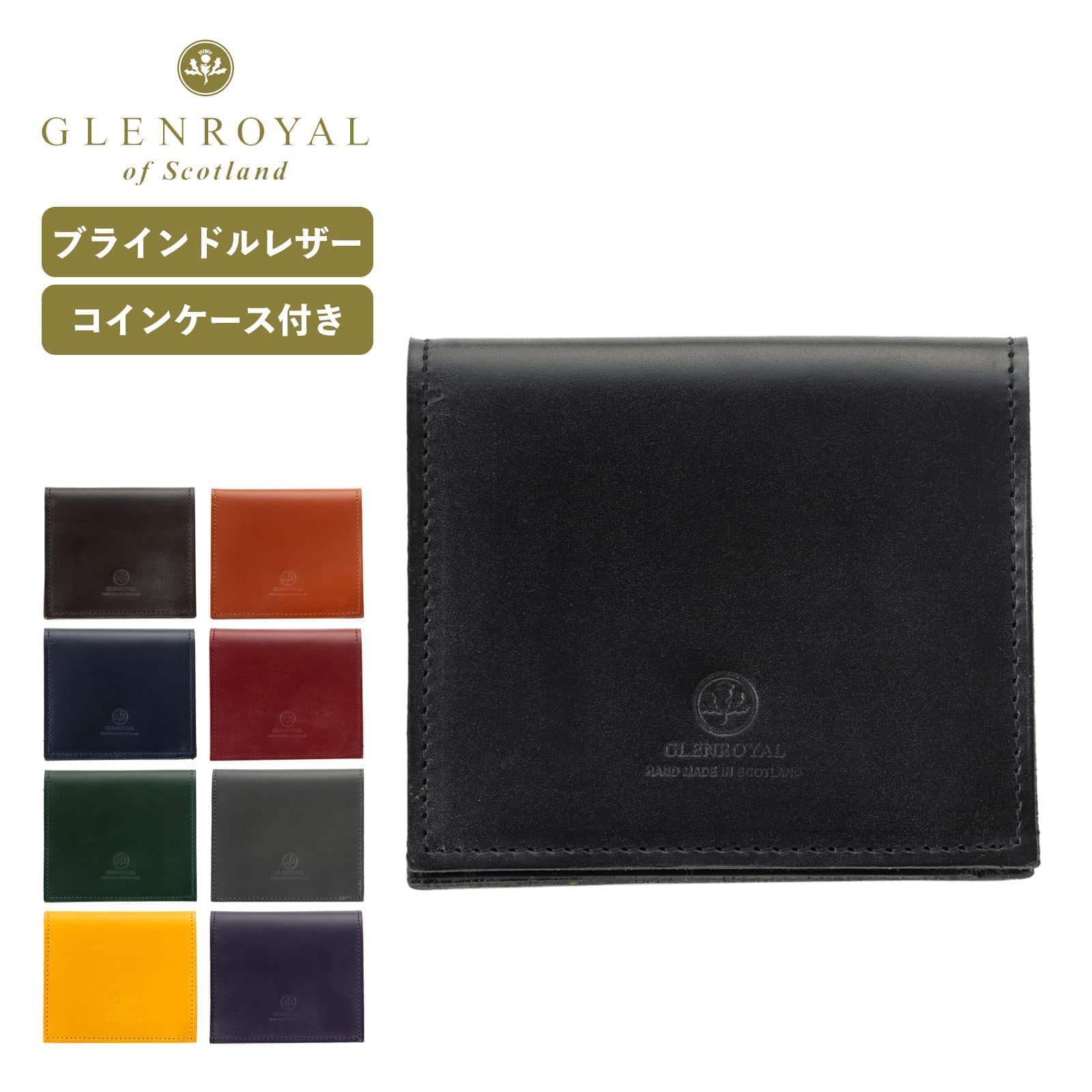 グレンロイヤル 革二つ折り財布 メンズ 正規品 グレンロイヤル GLENROYAL 財布 ミニ財布 コンパクト二つ折り財布 コインケース付き コンパクト ミニ ウォレット COMPACT MINI WALLET メンズ レディース 牛革 ブランド プレゼント ギフト 軽量 コンパクト かわいい おしゃれ ニューブラック ゴールド 黒 03-5824