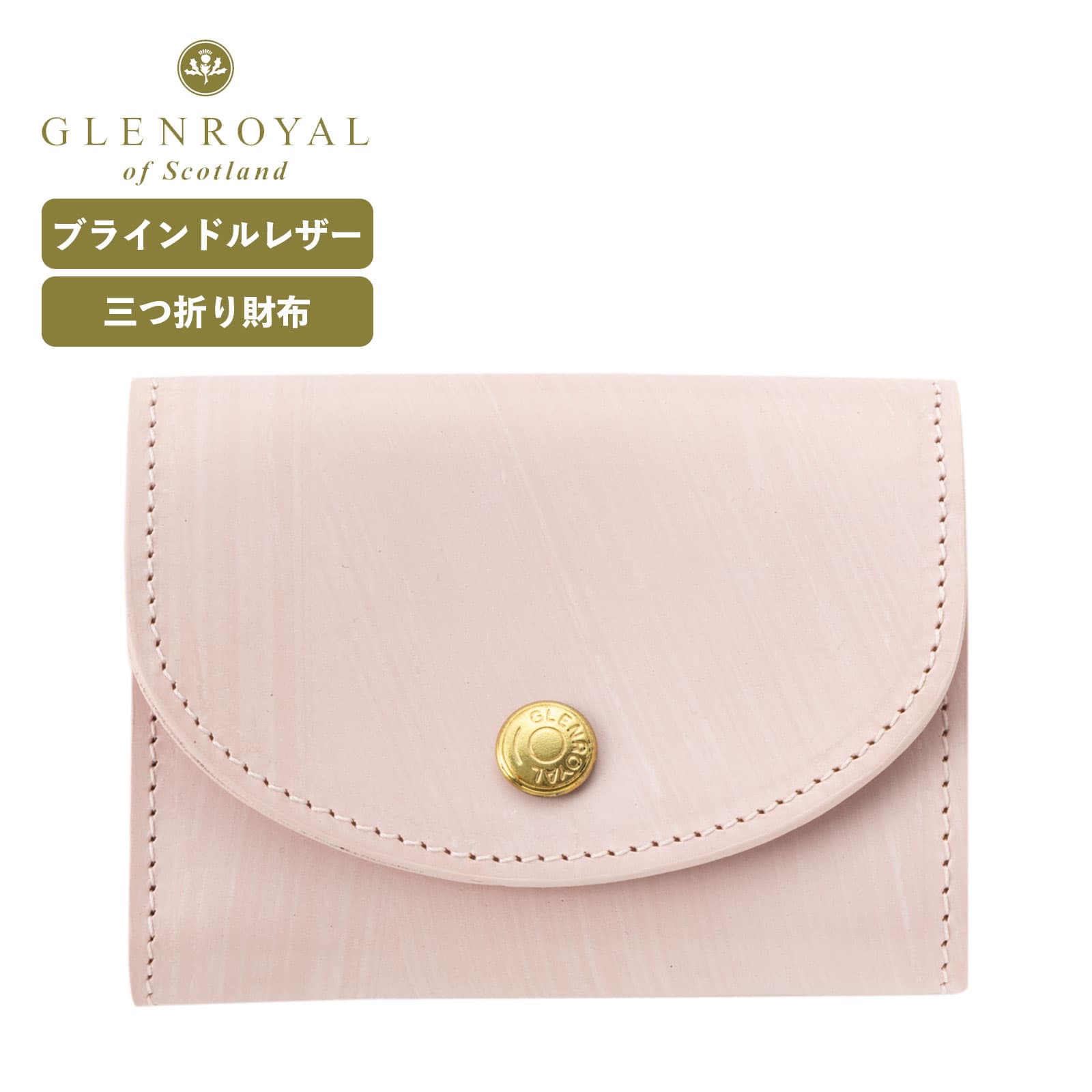 GLEN グレンロイヤル　スモールパース　ミニ財布 小銭入れとしても小物入れとしても！