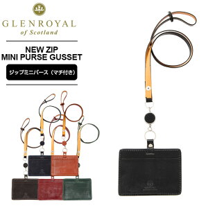 正規品 グレンロイヤル GLENROYAL カードホルダー パスケース メンズ レディース IDケース リール付き ID CASE WITH REEL STRAP ID カードケース 定期入れ ICカード 緑 牛革 ビジネス 会社 社員証 小物 プレゼント ブランド ブラック ネイビー ブラウン グリーン レッド 黒