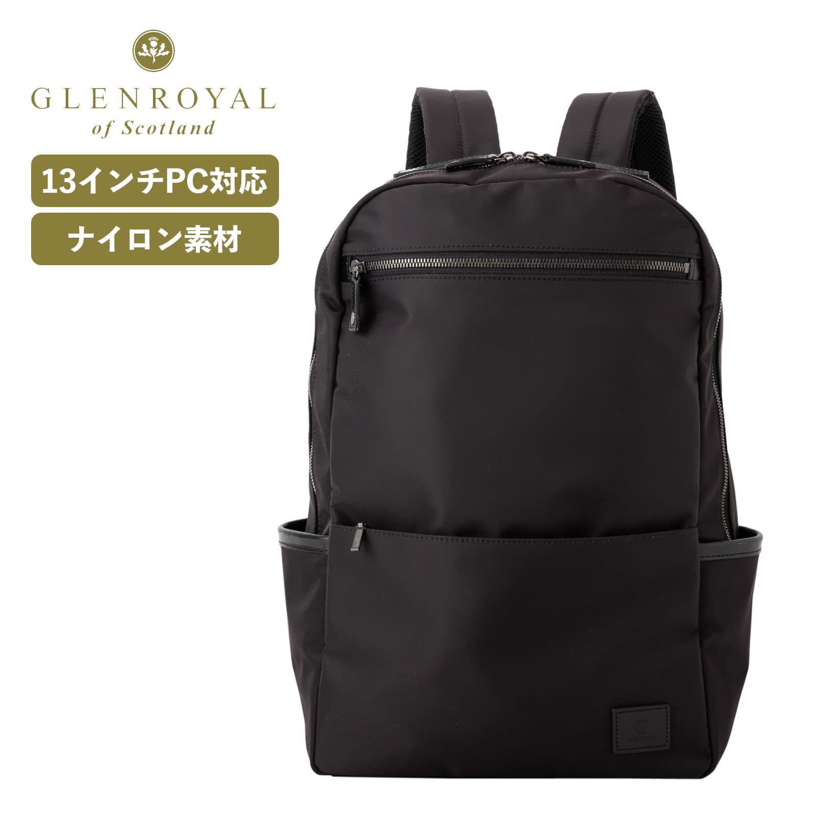 正規品 グレンロイヤル GLENROYAL バック バックパック ビジネスバッグ コンテンポラリー 