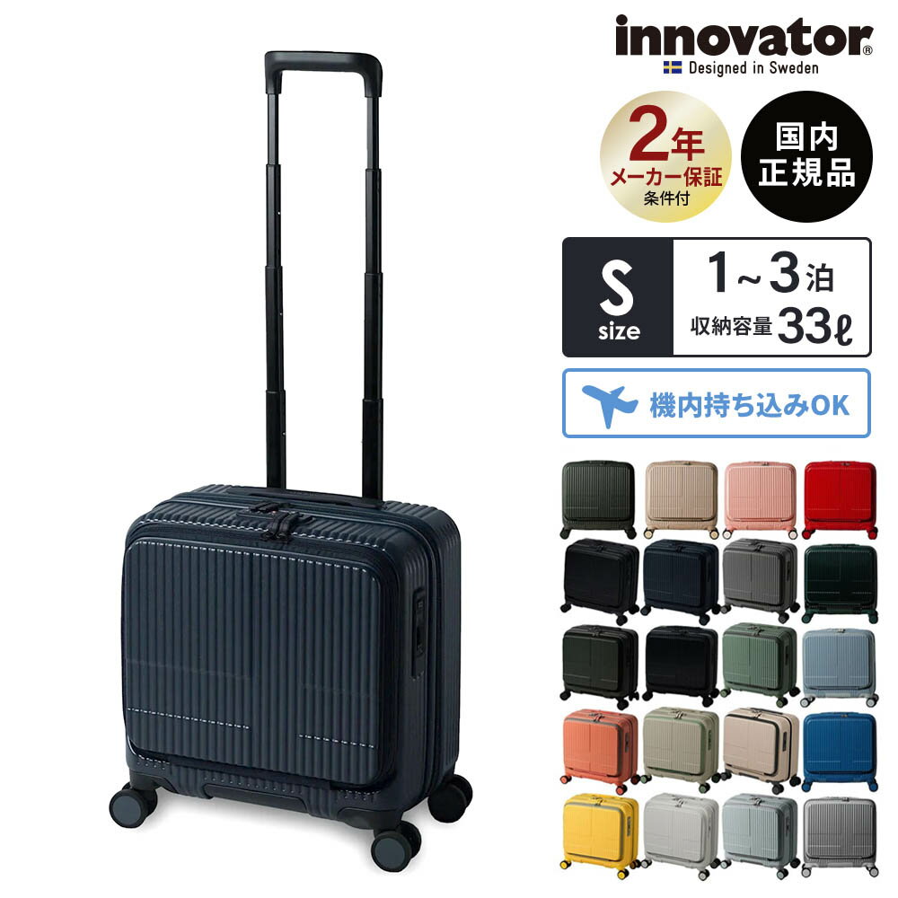 楽天市場】innovator inv20の通販 楽天市場】innovator inv20の通販