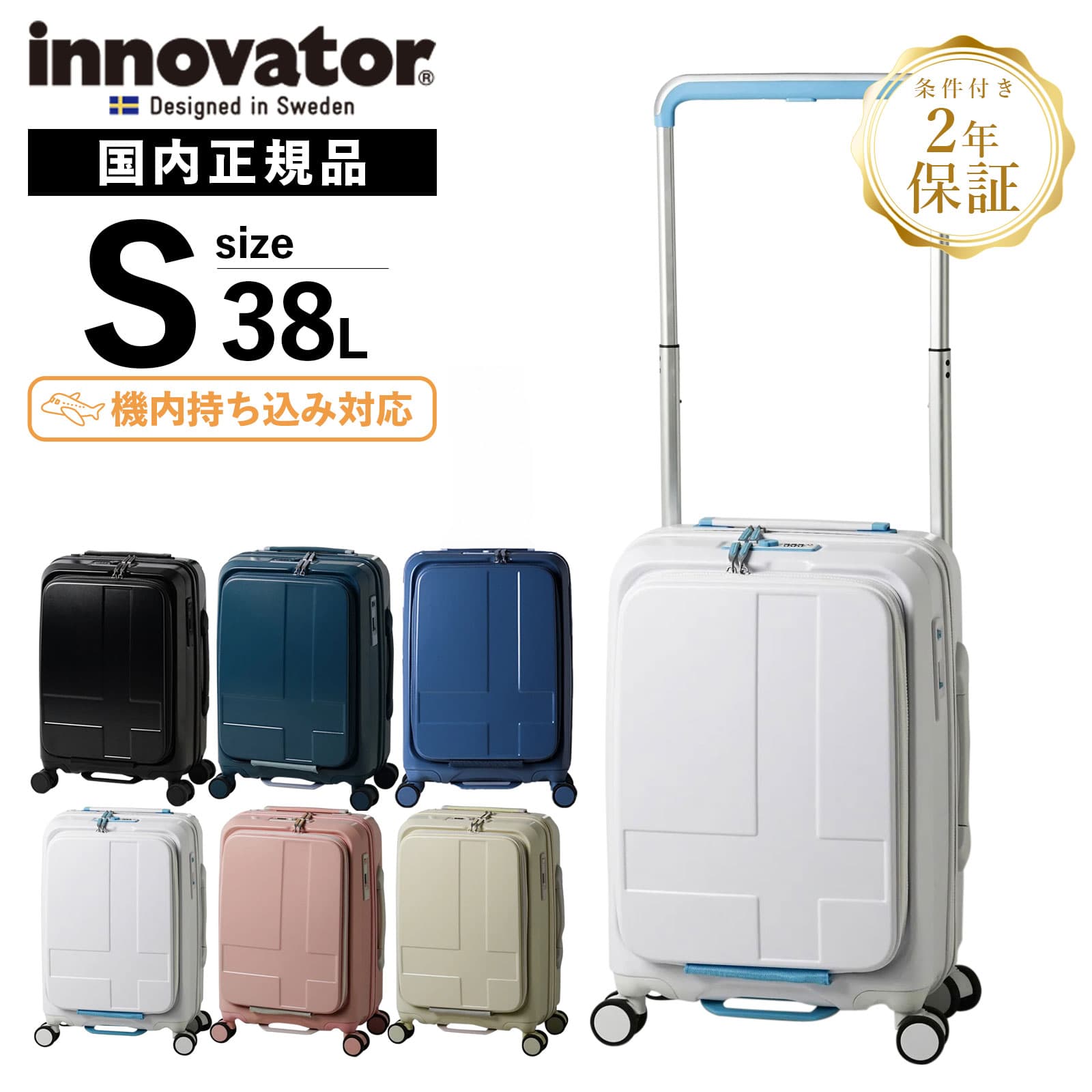 楽天市場】イノベーター スーツケース 36lの通販 楽天市場】イノベーター スーツケース 36lの通販