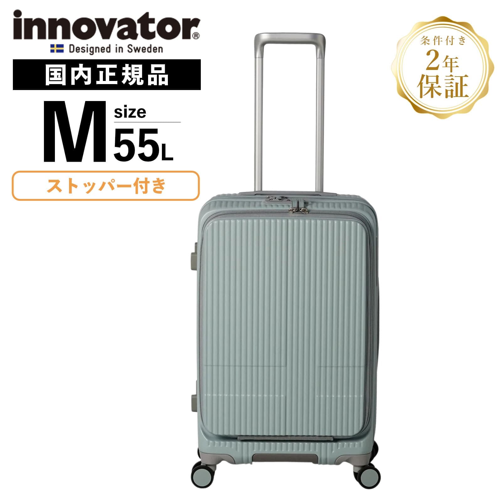 【美品】キャリーケース　Innovator 付属品　鍵付き 2025年10月】スーツケース 鍵付き（innovator）のおすすめ人気