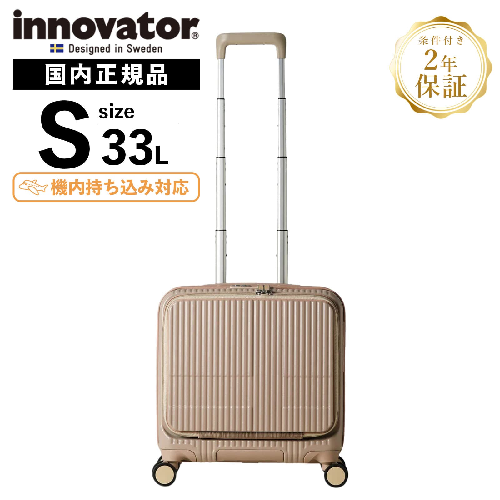 レザー スーツケース ブラウン 1泊～2泊向き 機内持ち込み可 スーツケース レジェンド