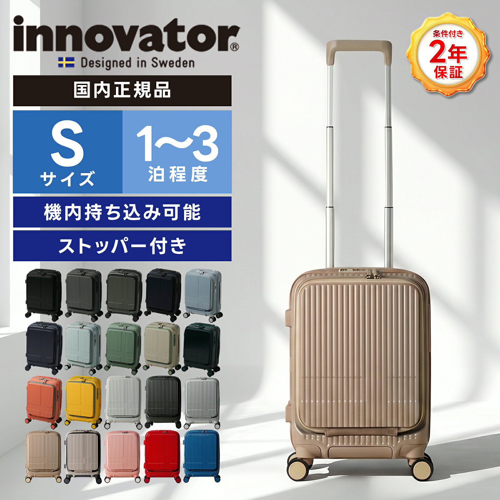 [Up to 54.5x points, 5-day limited offer] Authentic Innovator Suitcase, Carry-on Size S, Front Opening, Carry Bag, Carry Case with Stopper, INV30 21L, COIN-LOCKER, Men's & Women's, Hard Case, Zipper, 1-2 Nights, 21L, Lightweight
