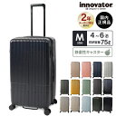 正規品 イノベーター Innovator スーツケース Mサイズ キャリーバッグ キャリーケース ストッパー付き INV70 75L MIDDLE メンズ レデ...