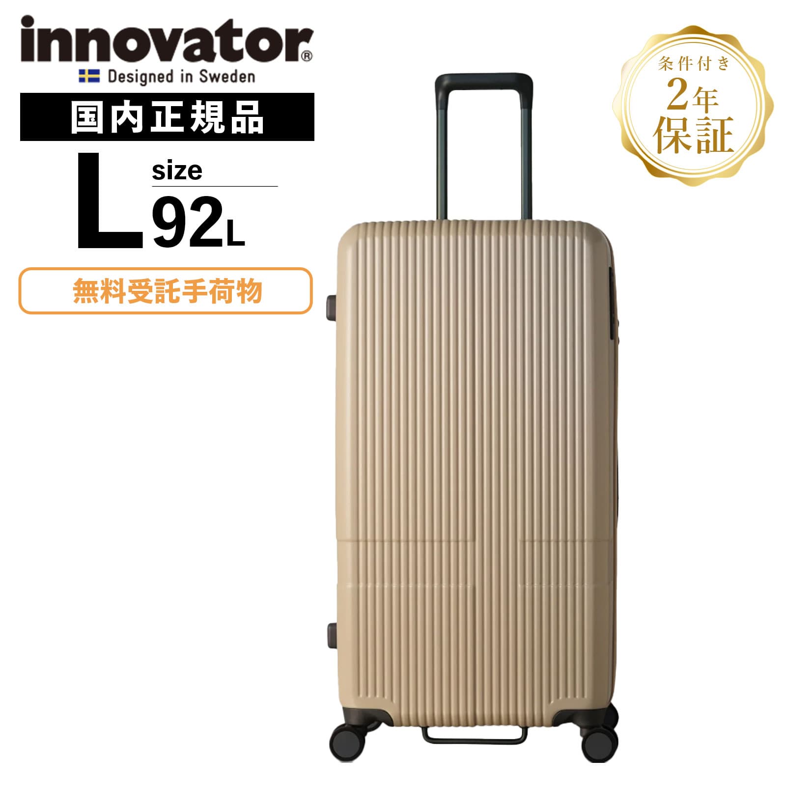 楽天市場】イノベーター フレーム 90lの通販