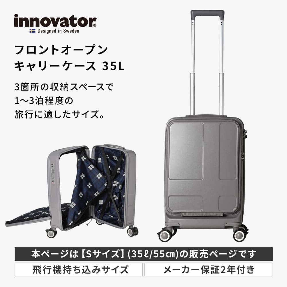 【最大20倍 マラソン期間限定】正規品 innovator イノベーター スーツケース 機内...
