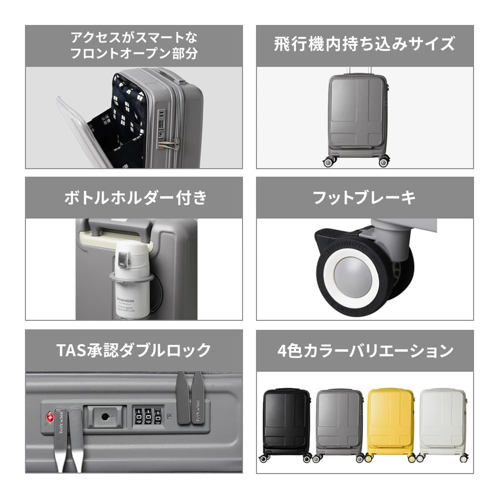 【最大20倍 マラソン期間限定】正規品 innovator イノベーター スーツケース 機内...