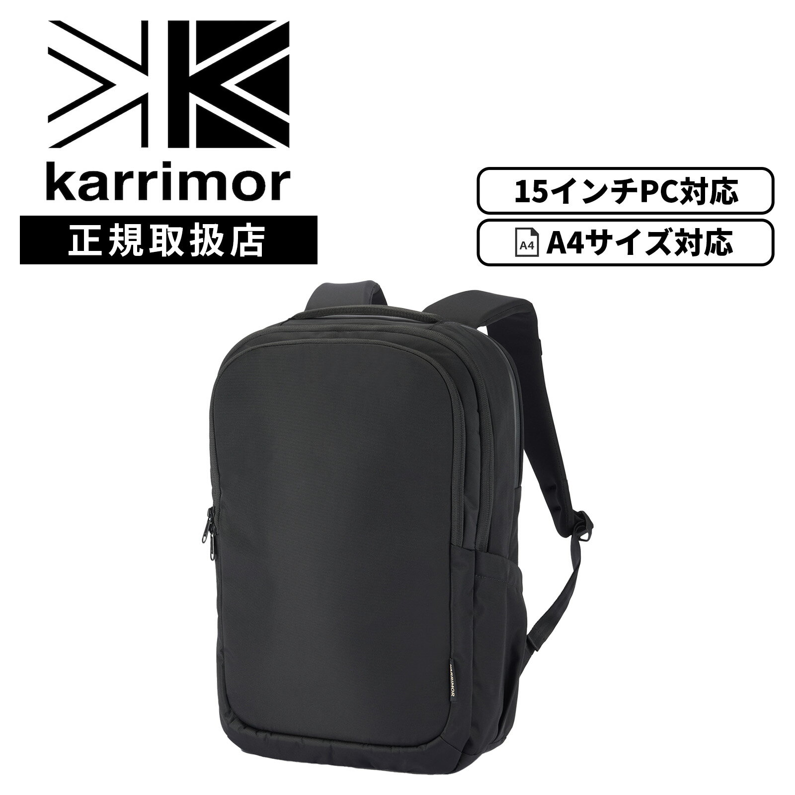Rakuten - 【最大52倍 5日限定】Karrimor カリマー バッグ カジュアルバッグ バックパック リュック vision 16 ビジョン16 メンズ レディース 501271 24L A4 15インチ PC収納 キーフック付き コードホール アタッチメントバンド 500mlペットボトル