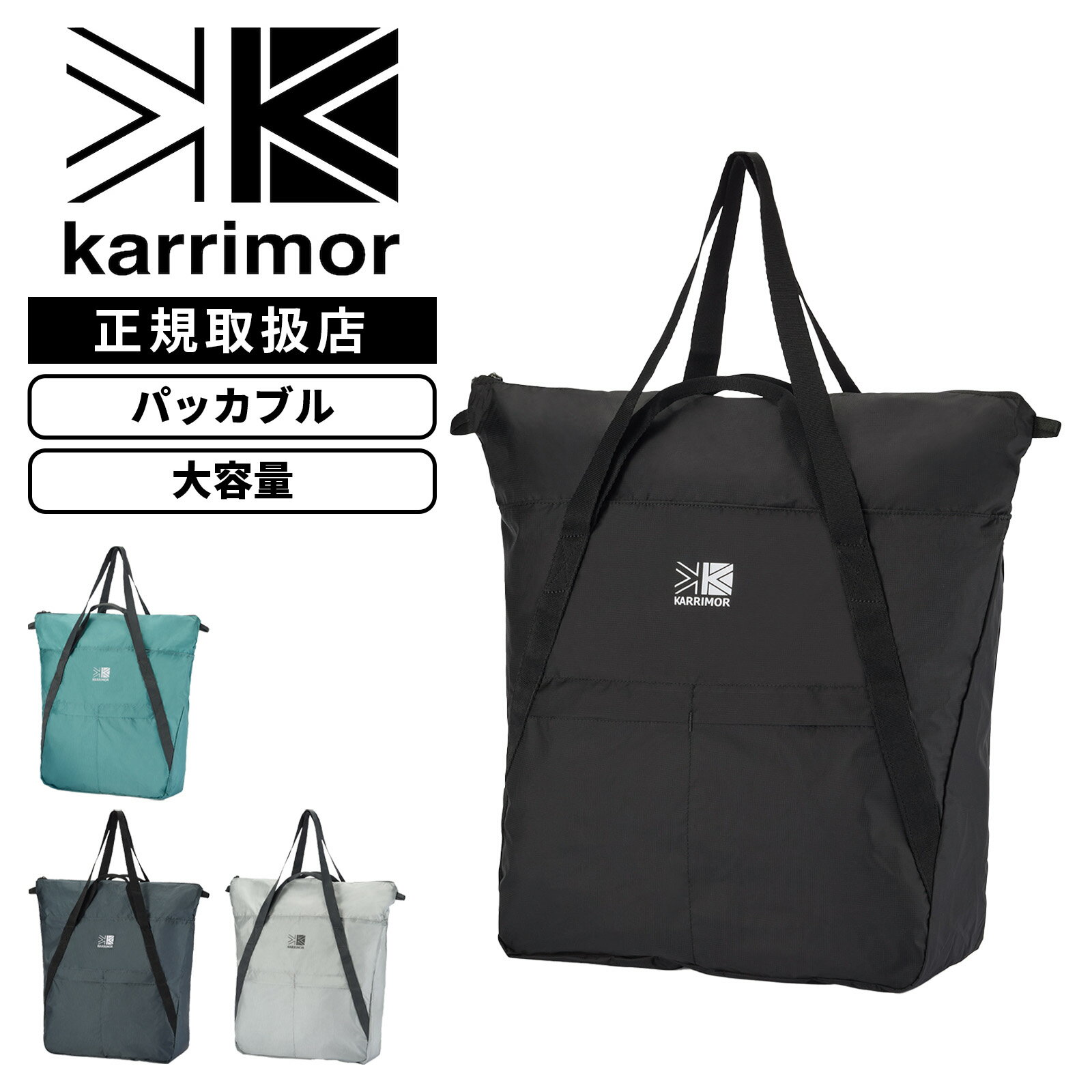 楽天市場】カリマー マルチカム（バッグ｜バッグ・小物・ブランド雑貨