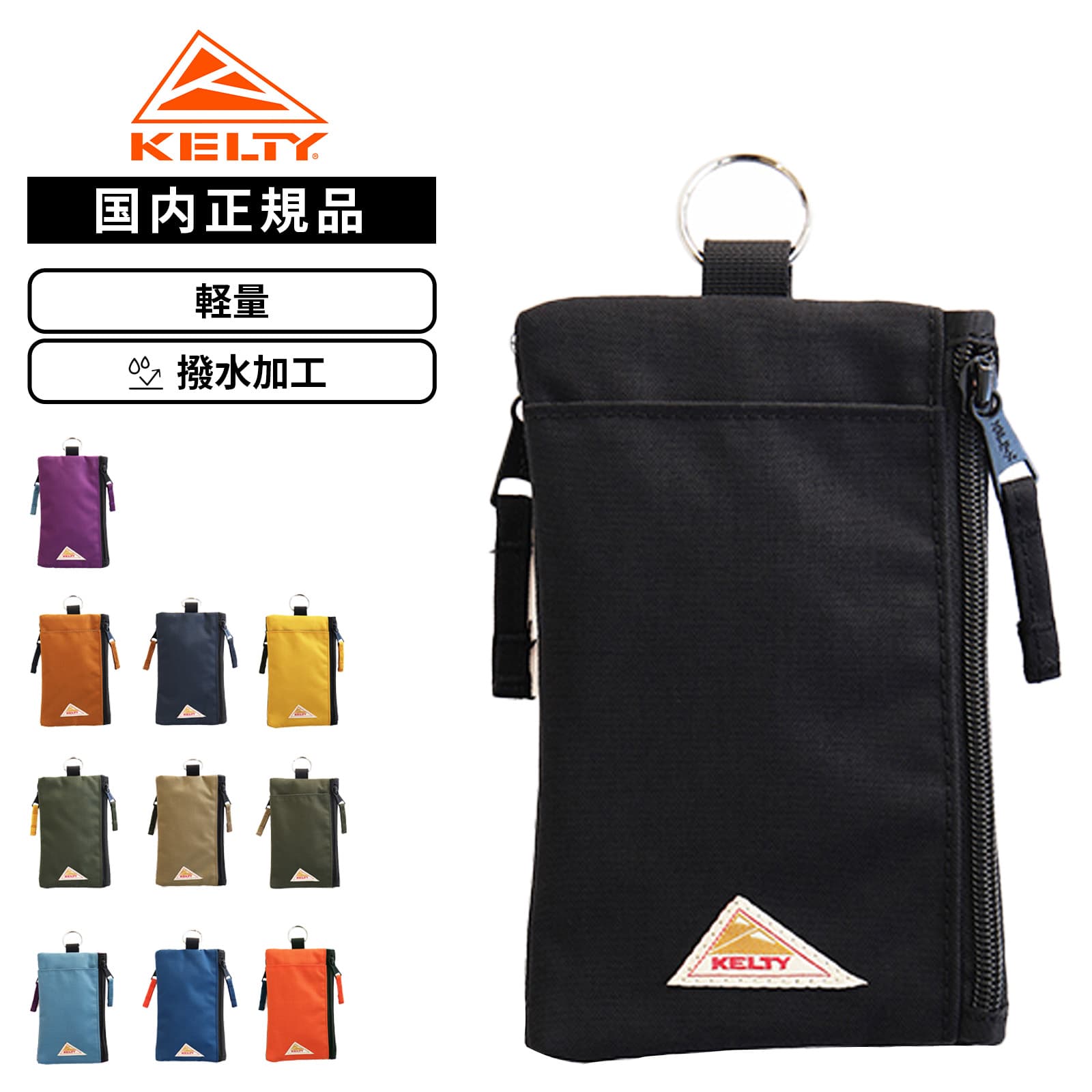 正規品 KELTY ケルティ バッグ ショルダー ポーチ FES POUCH 4 フェスポーチ4 メンズ レディース 撥水 軽量 大容量 ブランド 通勤 通学 斜め掛け 肩掛け おしゃれ 小さめ ブラック キャメル ネイビー オリーブ オレンジ マスタード 黒 メンズ レディース 3259234725