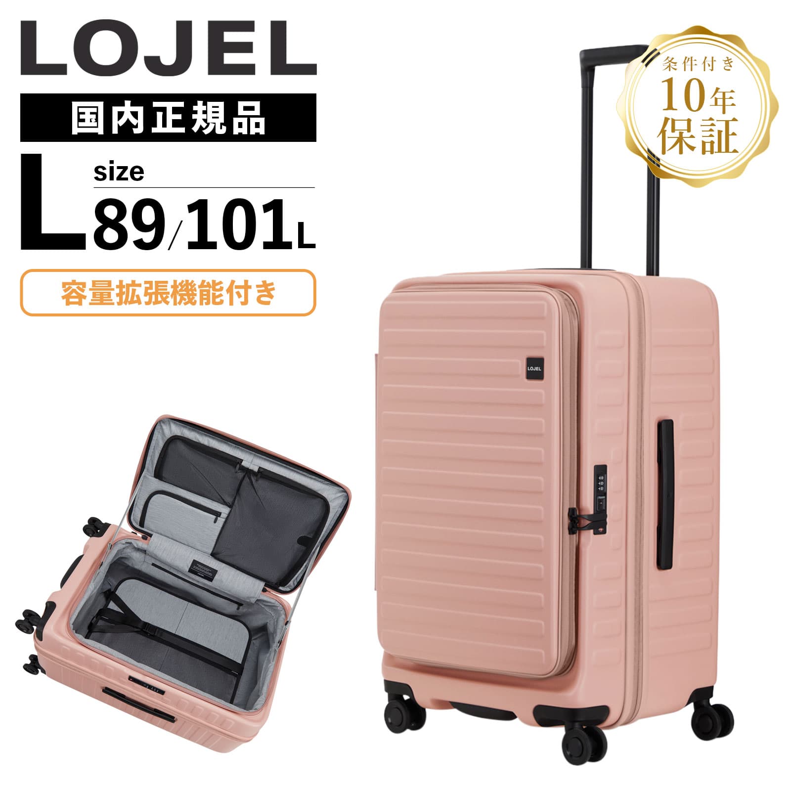 楽天市場】ロジェール スーツケース m cubo（カラーピンク）の通販