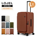 正規品 LOJEL ロジェール スーツケース Lサイズ キャリーバッグ キャリーケース CUBO FITE LITE キューボ フィットライト メンズ レディース ハードケース ファスナー 7~9泊 軽量 旅行 修学旅行 大容量 容量拡張 おすすめ おしゃれ ブランド TSA 無地 86-98L CUBO-FIT-LITE
