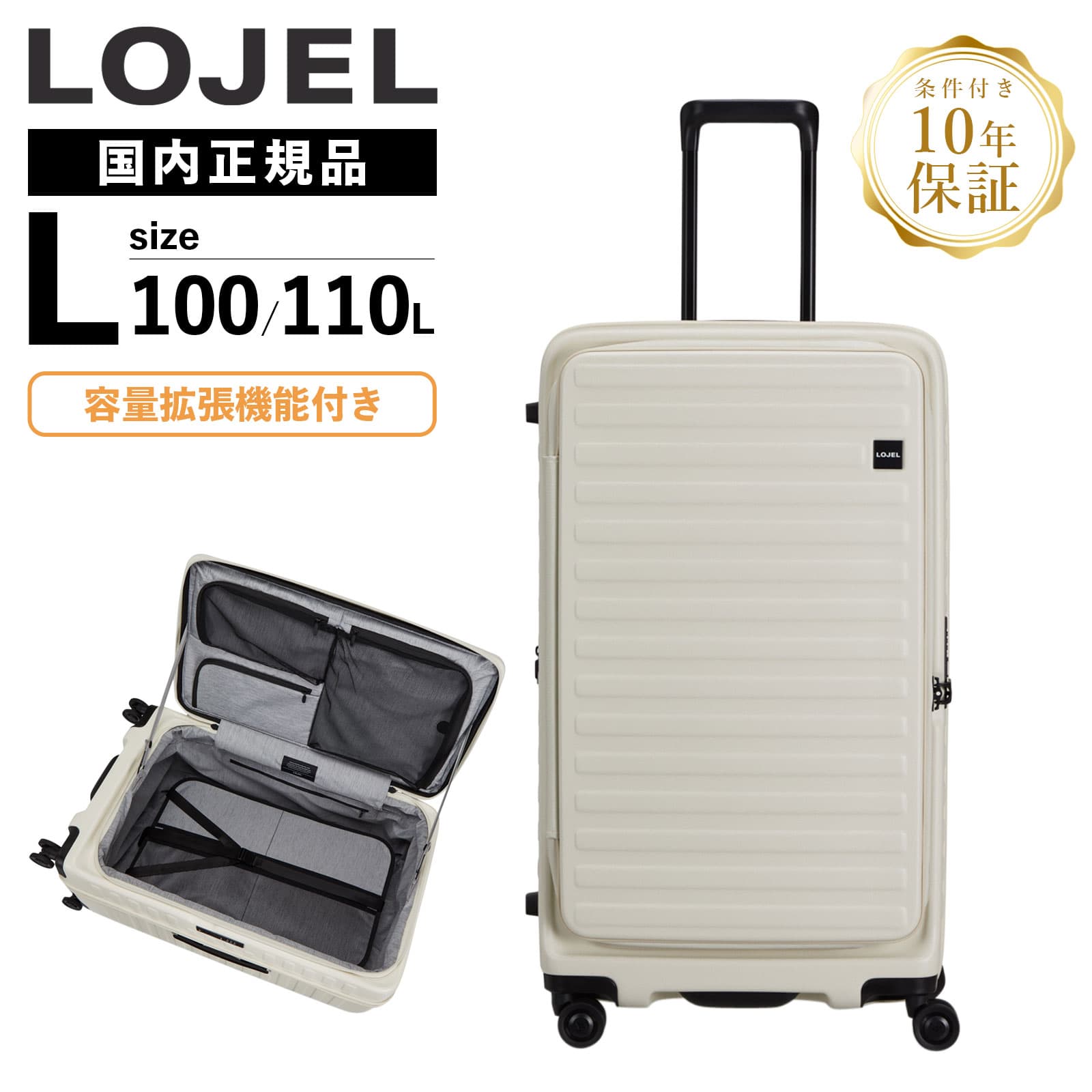 楽天市場】ロジェール 100の通販