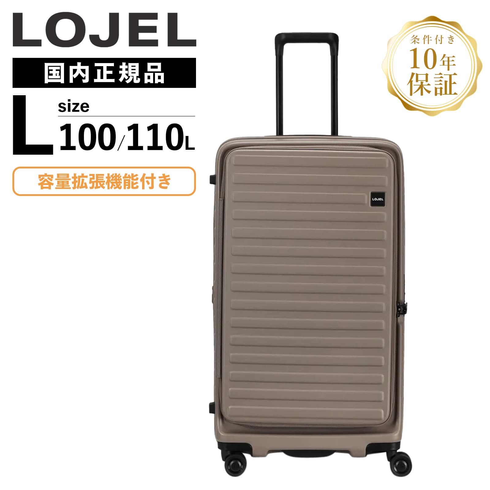 楽天市場】lojel cubo(容量(スーツケース)91 ~ 100.9L)の通販 楽天市場】lojel cubo(容量(スーツケース)91 ~ 100.9L)の通販