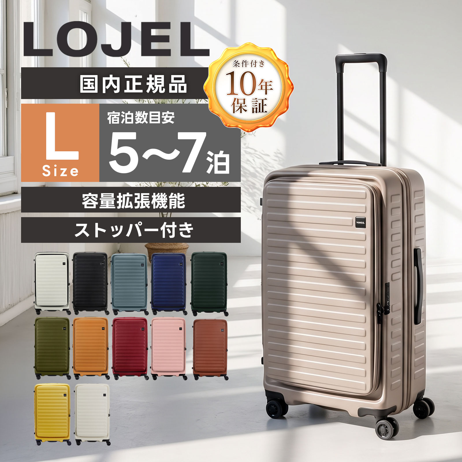 楽天市場】lojel cubo－lの通販