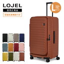 正規品 ロジェール LOJEL スーツケース Lサイズ キャリーバッグ キャリーケース CUBO FIT REFRESH キューボ フィット リフレッシュ メンズ レディース ハードケース ファスナー 8~10泊 軽量 旅行 大容量 おすすめ おしゃれ ブランド TSA 無料受託手荷物 シンプル 100-110L