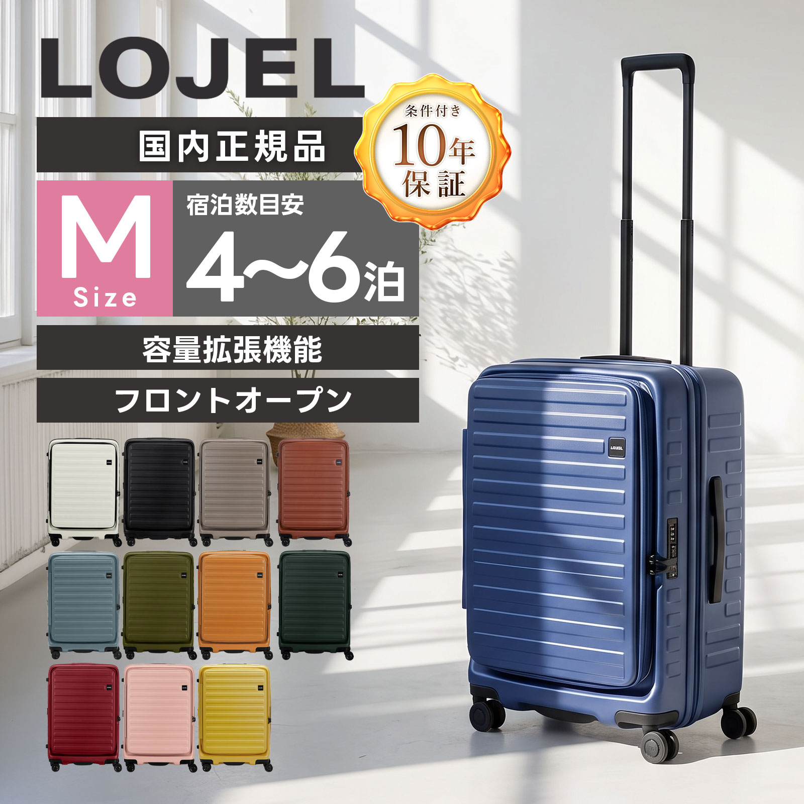 楽天市場】lojel (ロジェール) cubo キューボの通販