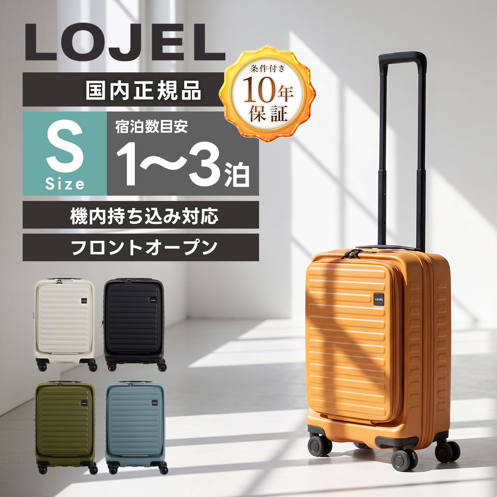 楽天市場】ロジェール cubo-sの通販